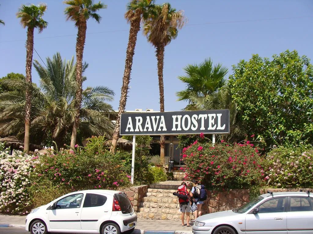 Arava Hostel Eilat 3*,