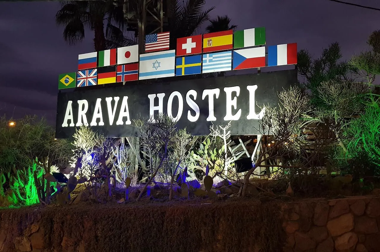 Arava Hostel Eilat