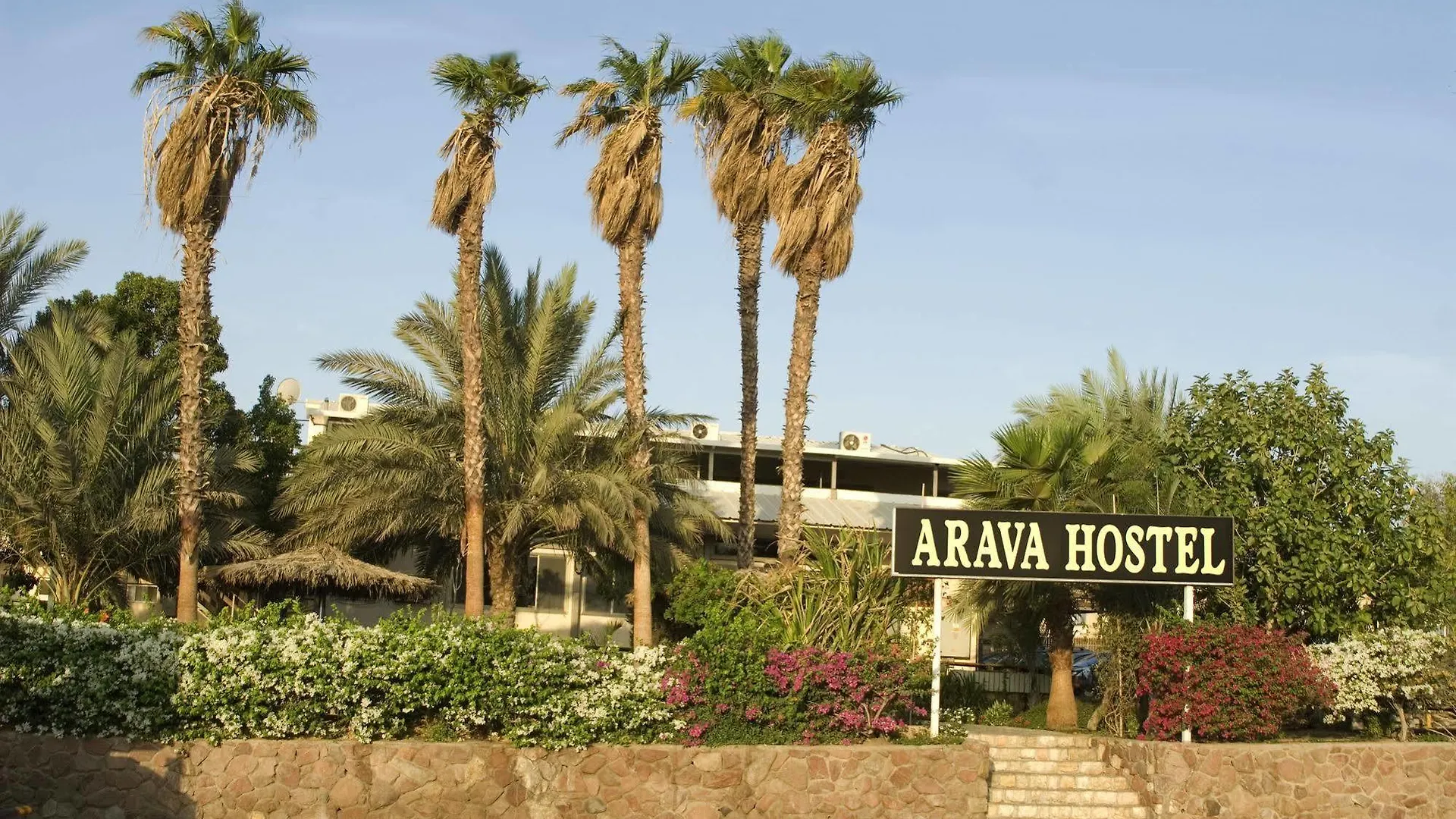 Arava Hostel Eilat